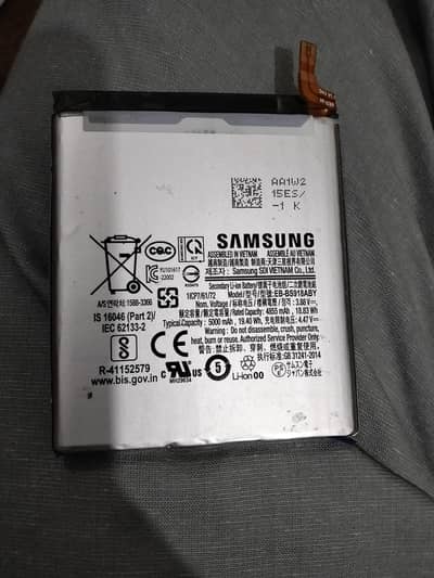 SAMSUNG S23 ULTRA ORIGNAL BATTERY