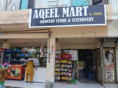 Running Grocery Store  For sale Dc Colony  Gujranwala