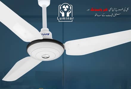 luminar fan for sale