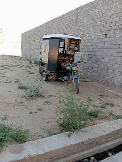 chingchi rikshaw