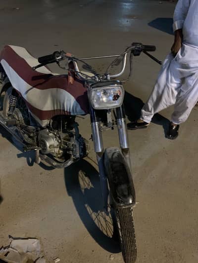 SUPER STAR 70cc