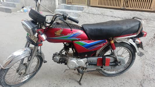 Honda 70 2013