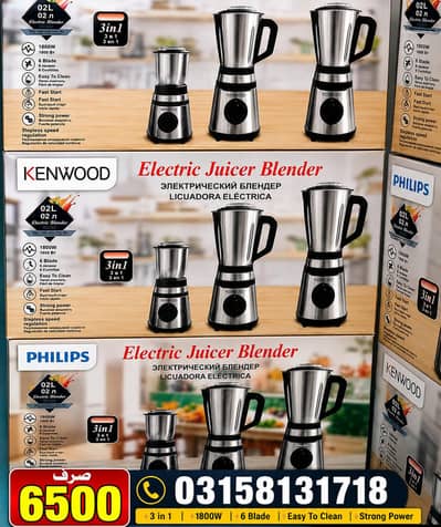 orgnail phlips and kenwood 3 in1in juicer blendar