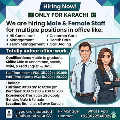 Indoor Office Work || Male & Female || Office Work || Part /Full Time