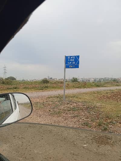8 Marla Plot for sale in CDA Sector I-15/3 Islamabad