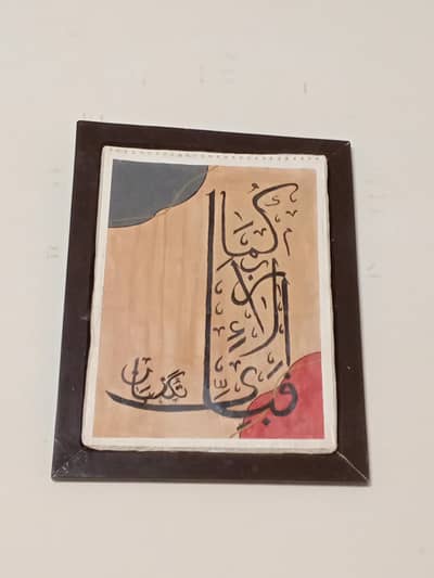 calligraph painting