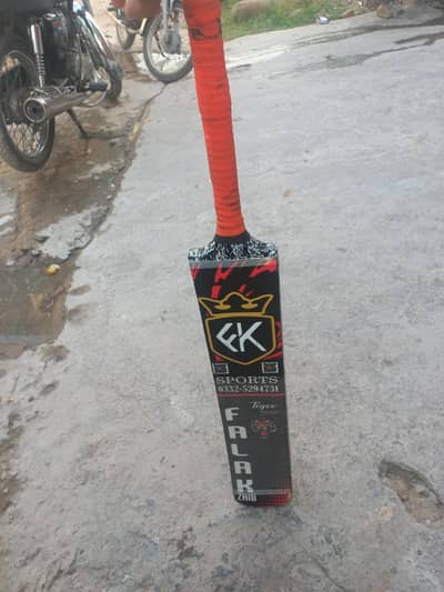 FK bat available for sale