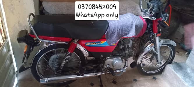 Road Prince 70