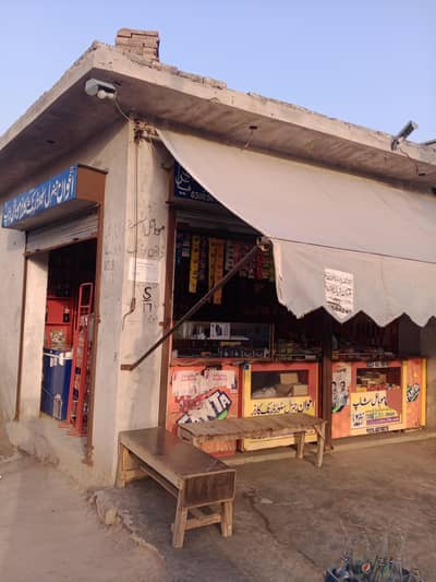 DRINK CORNER