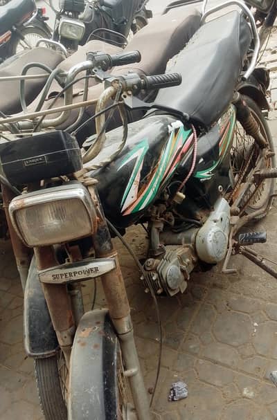 Super star 2018 (1st owner)