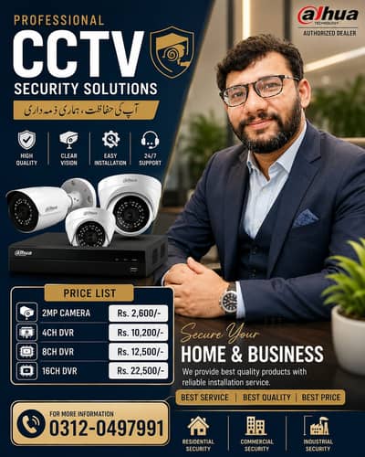 Cctv Camera/Dahua CCTV Camera Installation Service – 2MP HD Cameras