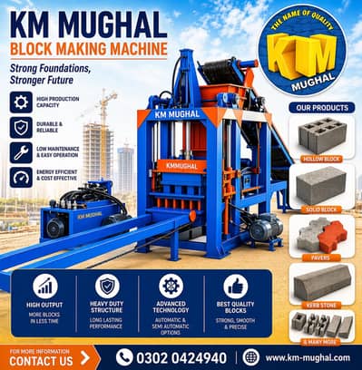 concrete paver block making machine for sale in pakistan, KM MUGHAL