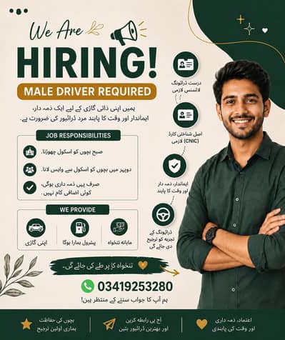 ----Male Driver Required for School Pick & Drop----
