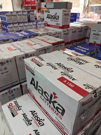 Osaka battery Ht 200 price