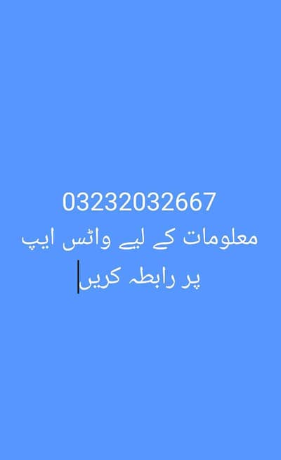 Google pixel 9 pro official PTA contact