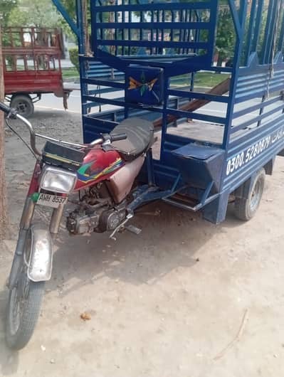 rikhshaw