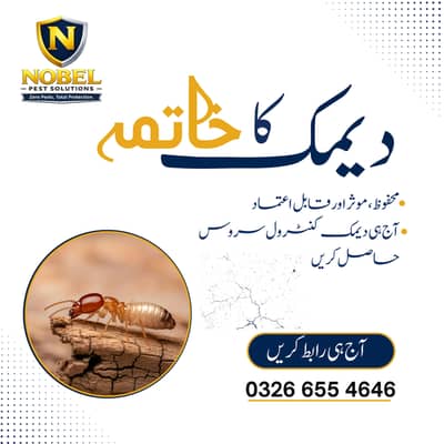 Pest Control,Termite Control&Fumigation service in Lahore