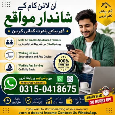 Typing job / Data Entry Job / Assignment Job / Online Job / Part Time