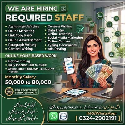 Home Based Online Jobs | Data Entry | Typing | Apply Now | Make-Female
