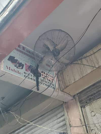 RADO FAN