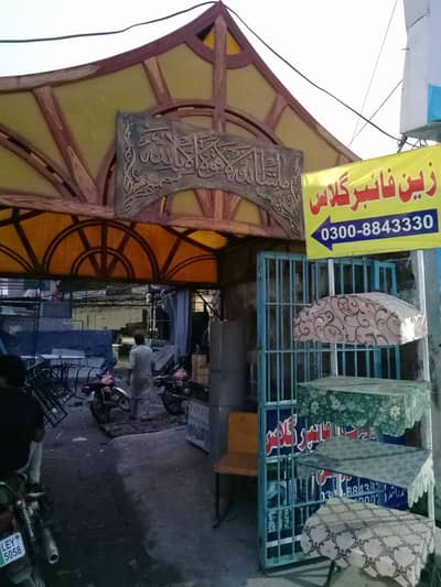 Zain Fiber Glass