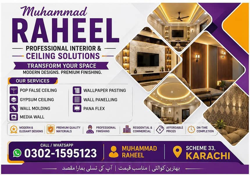 professional interior & ceiling solutions 0