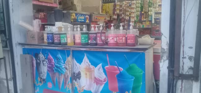 slush and cone ice machines