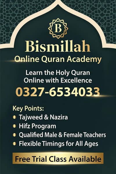 Online Quran Teacher ,online Quran classes,online tutor acadmey
