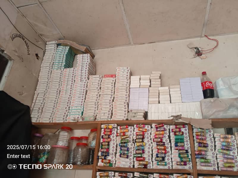 3 star Tailor 1 machine ki price ha 17