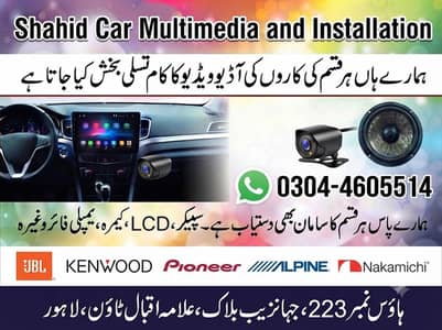Car Sound System Installation Home Visit Available