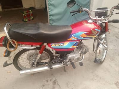 Honda CD 70