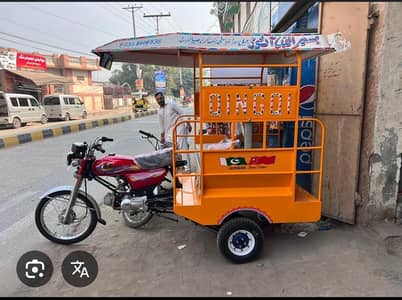 Chingchi Rickshaw Driver Required Daily