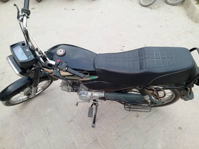 Super power 70 cc