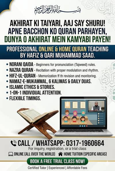 Pay Whatever You want/ afford ,Online and Home Quran Teaching