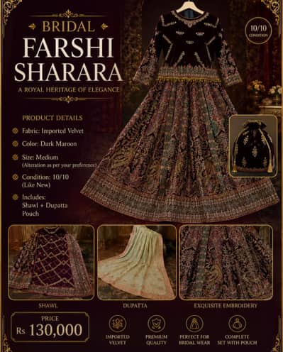 Farshi sharara