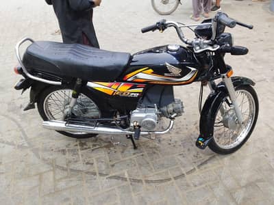 Honda CD 70 2022