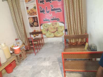 running Shop for sale
