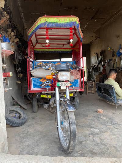 chinchi Raksha 2020 Model United 100 cc