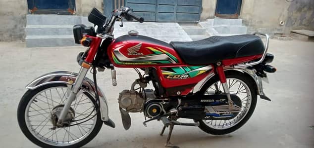 CD 70 2022 model for sale