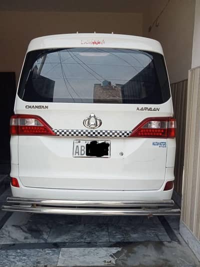 Changan Karvaan 2020 fun number 0300/64/23/067