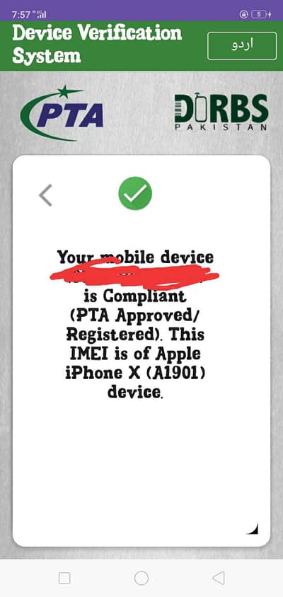 urgent sale 256Gb btry panel change all ok minor glass break sth cable