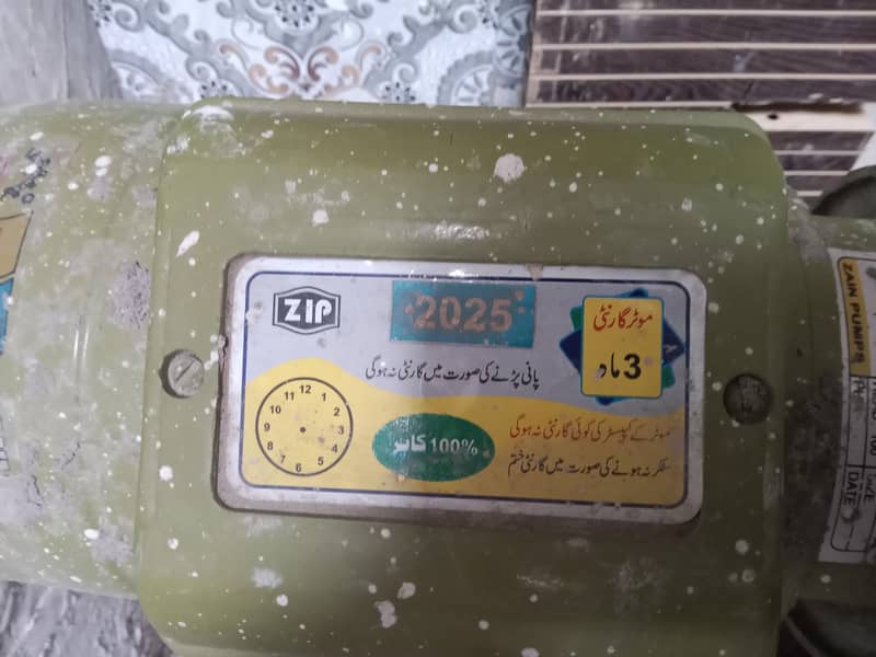 Engector Pump 3