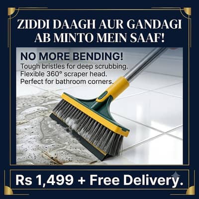 360° Cleaning Brush | Bathroom & Floor Scrubber | Small Choice PK