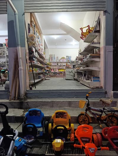 shop for urgent sale