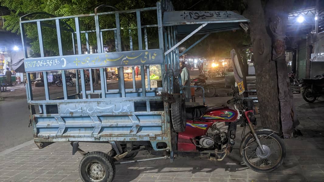 لوڈر رکشہ 100 یونائٹڈ ارجنٹ سیل کرنا 1