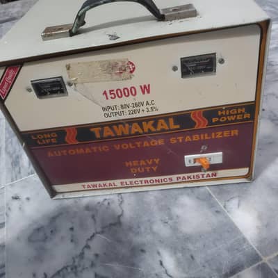 HEAVY DUTY COOPER STABILIZER 15000 WAAT