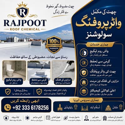 Roof waterproofing & Heatproofing Treatment 03336178256