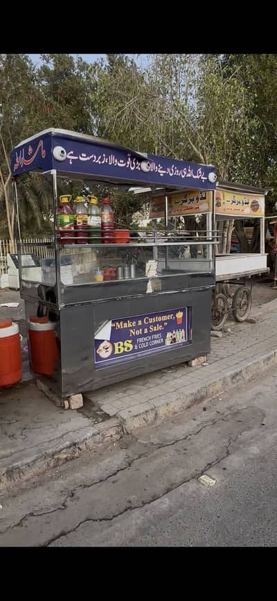 fries counter 03000896899