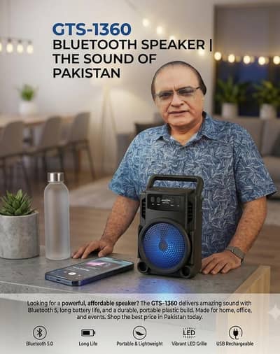 Wireless Bluetooth Speaker - Mehmood Saab's Choice!