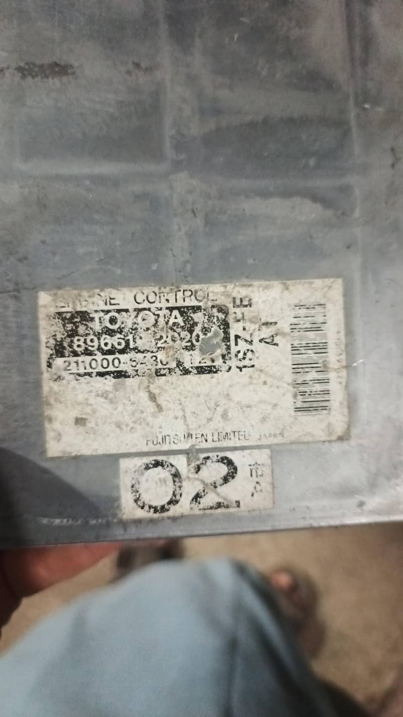 1SZ engine computer 0
